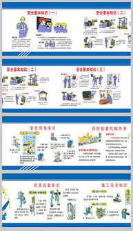 CDR在建筑施工安全设计中的应用与优势探析